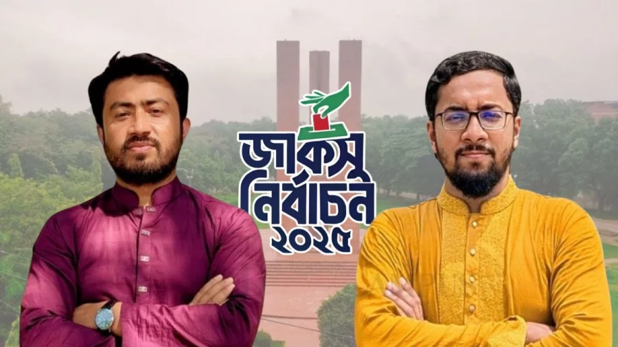 জাকসুর ভিপি জিতু, জিএস মাজহার