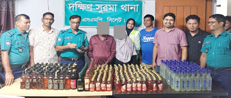 দক্ষিণ সুরমায় স্ত্রীসহ সমুজ আলী গ্রেফতার