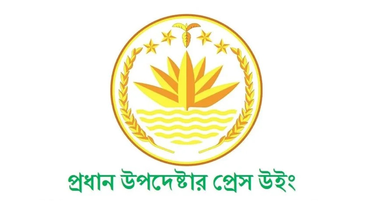 প্রধান উপদেষ্টার সফরসঙ্গীদের ওপর হামলার ঘটনায় অন্তর্বর্তী সরকারের বিবৃতি