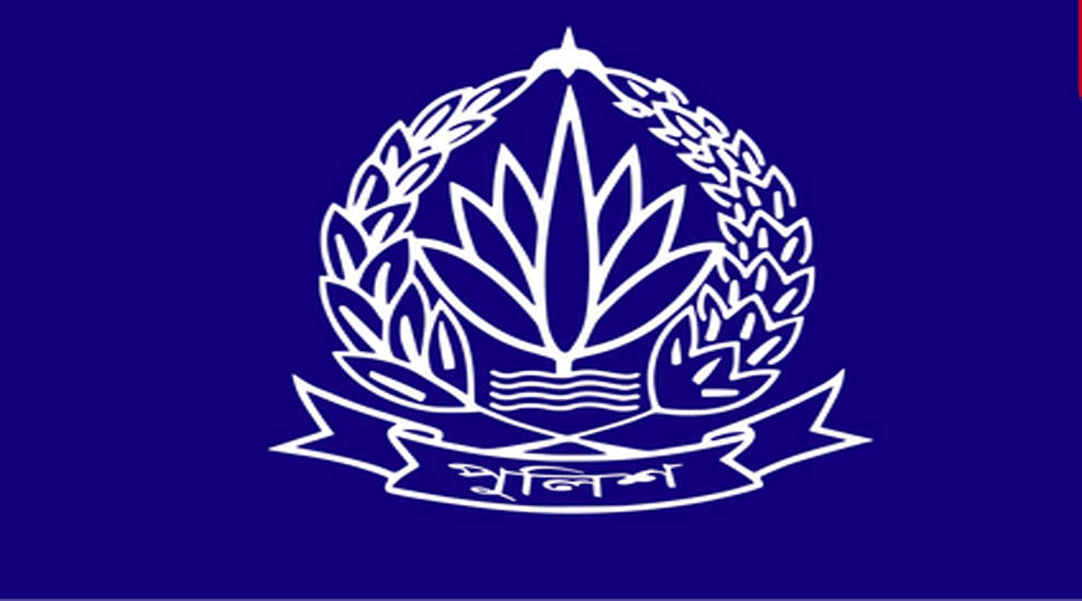 পুলিশ কমিশন অধ্যাদেশ- ২০২৫’র খসড়া চূড়ান্ত