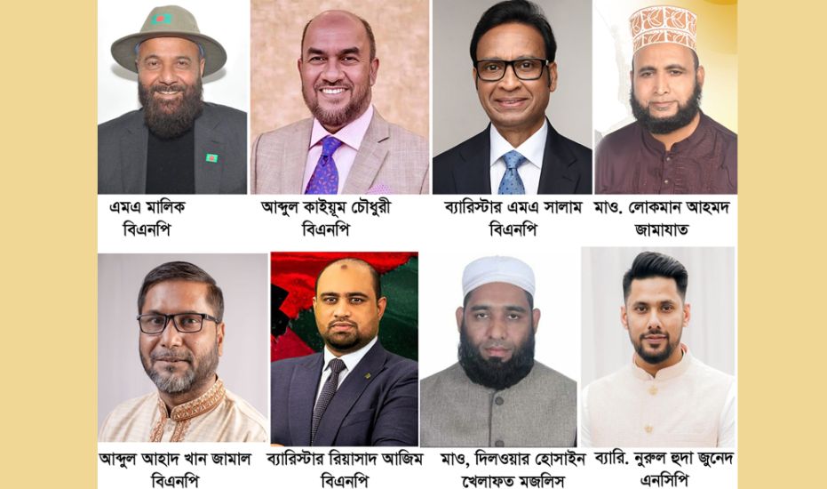 সিলেট-৩ আসন: সব দলে একক, বিএনপিতে হাফ ডজন