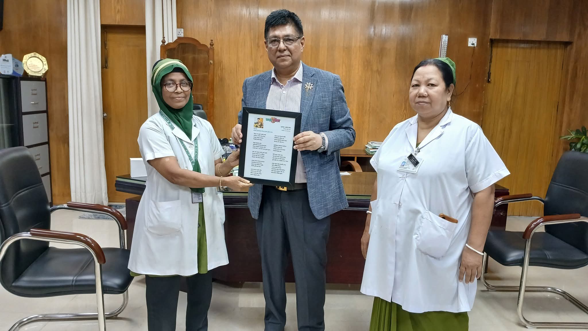 #অভিনন্দন