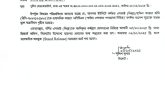 বেপরোয়া সেই এসআই আঁখি বদলী,বিভিন্ন ভুক্তভোগী মুখ খুলতে শুরু করেছেন!