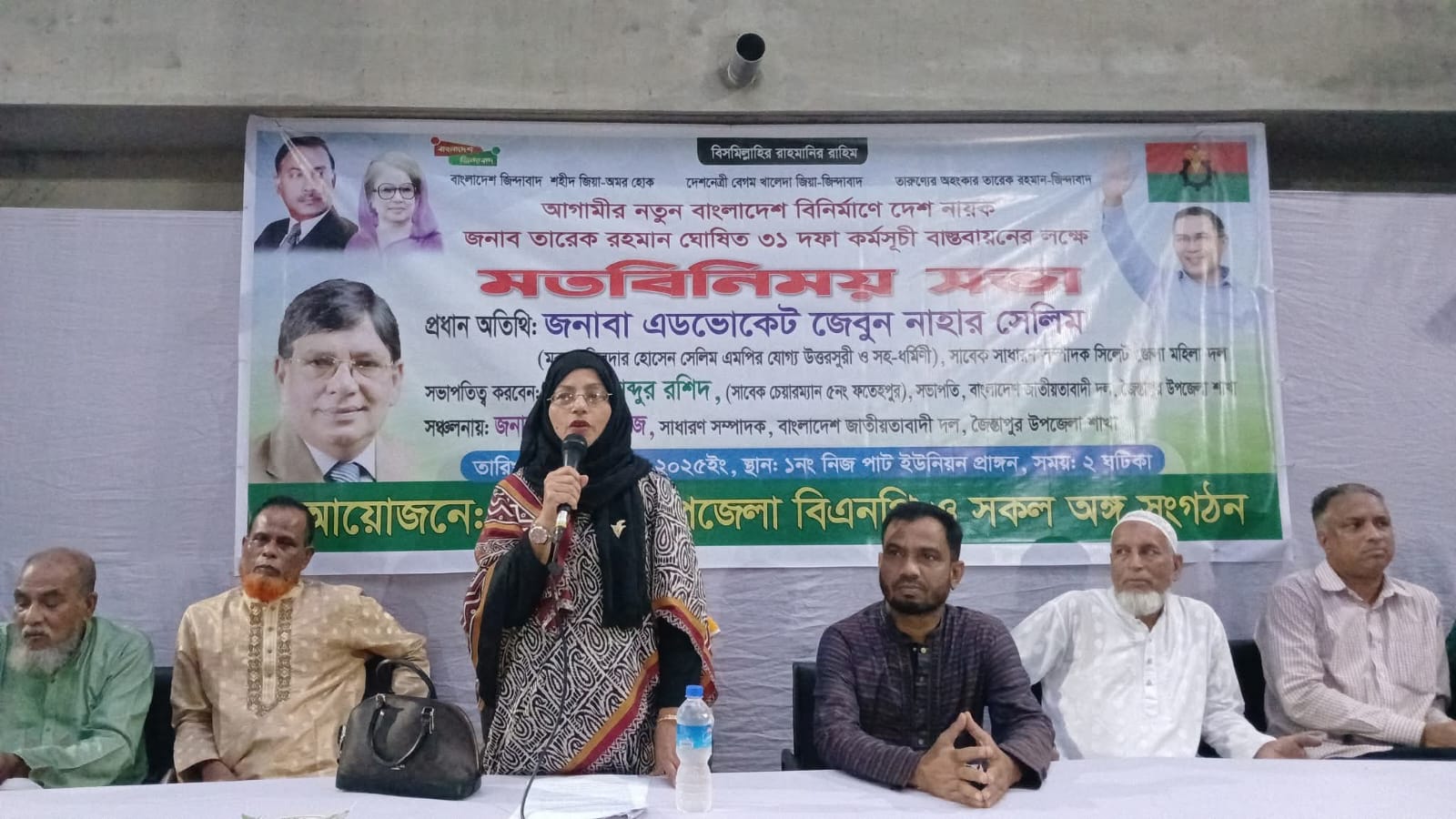 জৈন্তাপুরে এডভোকেট জেবুন নাহার সেলিমের মত বিনিময় সভা ও লিফলেট বিতরণ