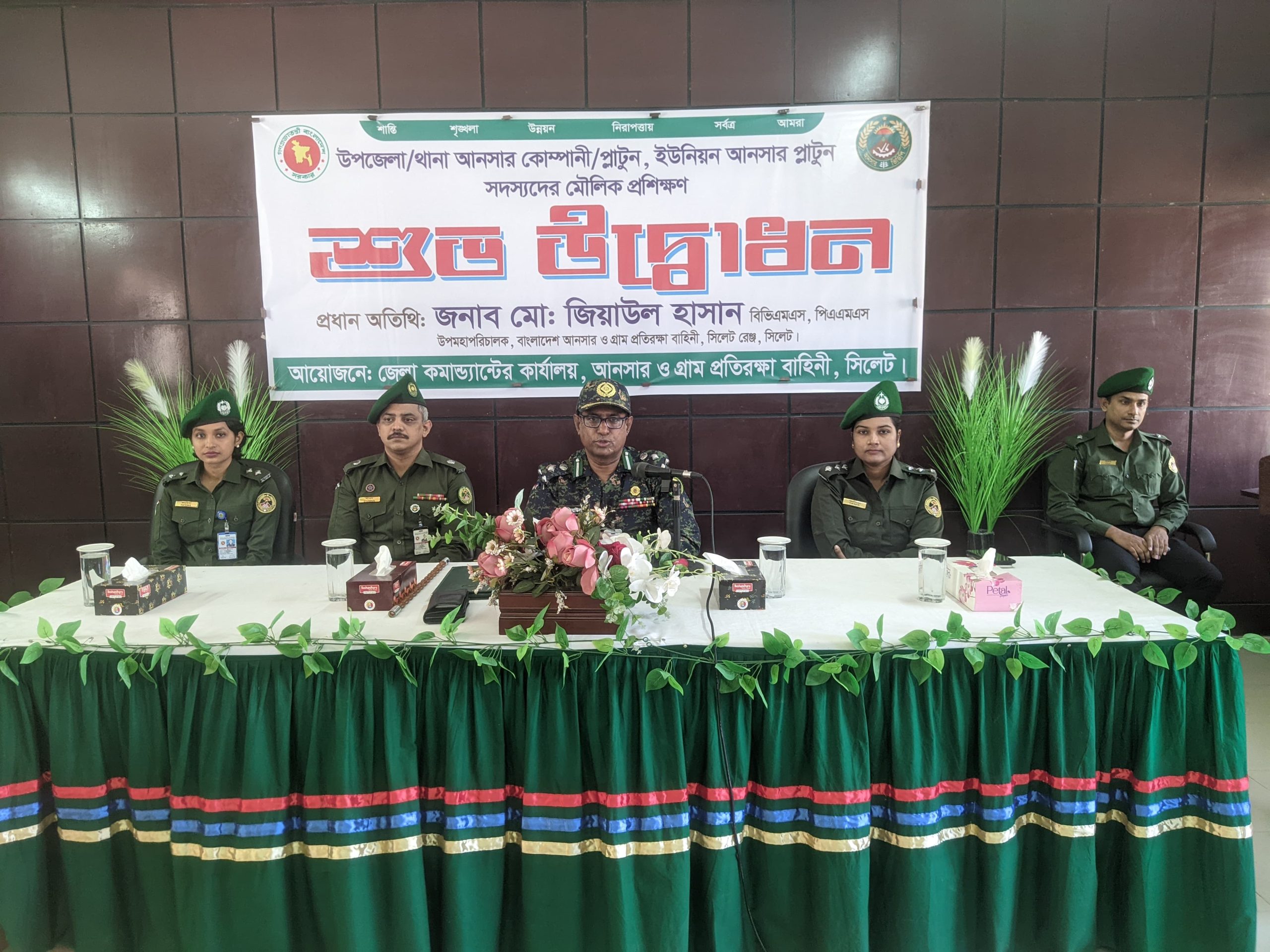 সর্বোচ্চ শৃঙ্খলা প্রদর্শন করে গভীর দেশপ্রেমে উজ্জীবিত হয়ে নিজেদের দেশের সম্পদ হিসেবে তৈরি করতে হবে……উপ-মহাপরিচালক মোঃ জিয়াউল হাসান