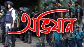 সিলেটজুড়ে চলছে ব্যাপক ধরপাকড়