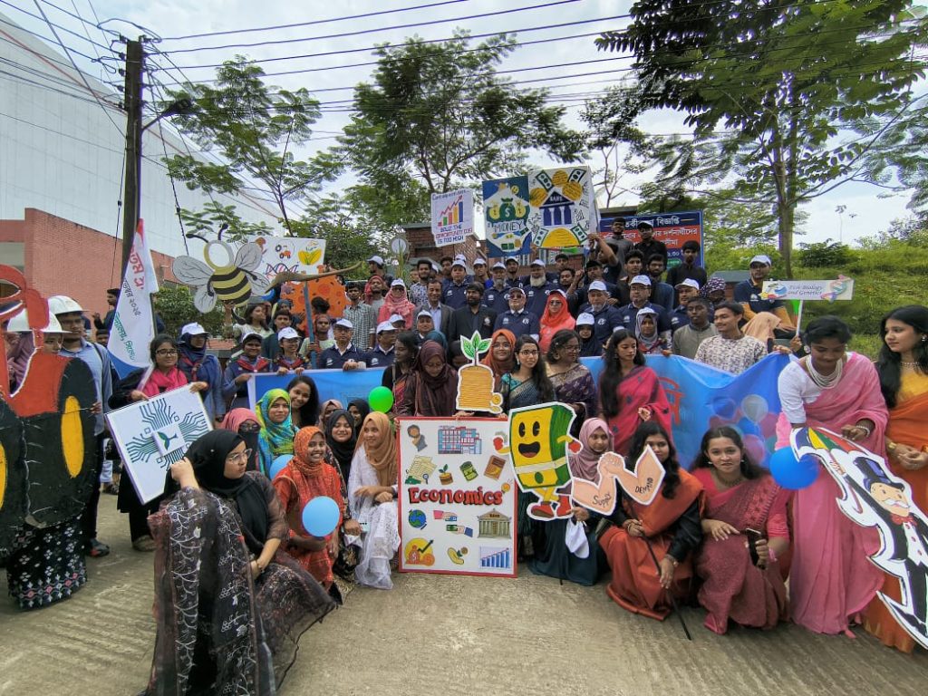 কৃষি বিশ্ববিদ্যালয়