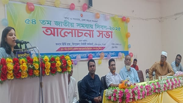 দক্ষিণ সুরমা উপজেলায় ৫৪তম জাতীয় সমবায় দিবস পালিত
