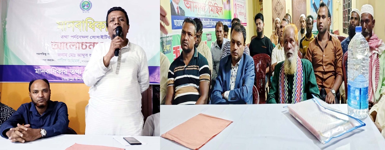 জৈন্তাপুরে মানবাধিকার তথ্য পর্যবেক্ষণ সোসাইটির আলোচনা সভা অনুষ্ঠিত!