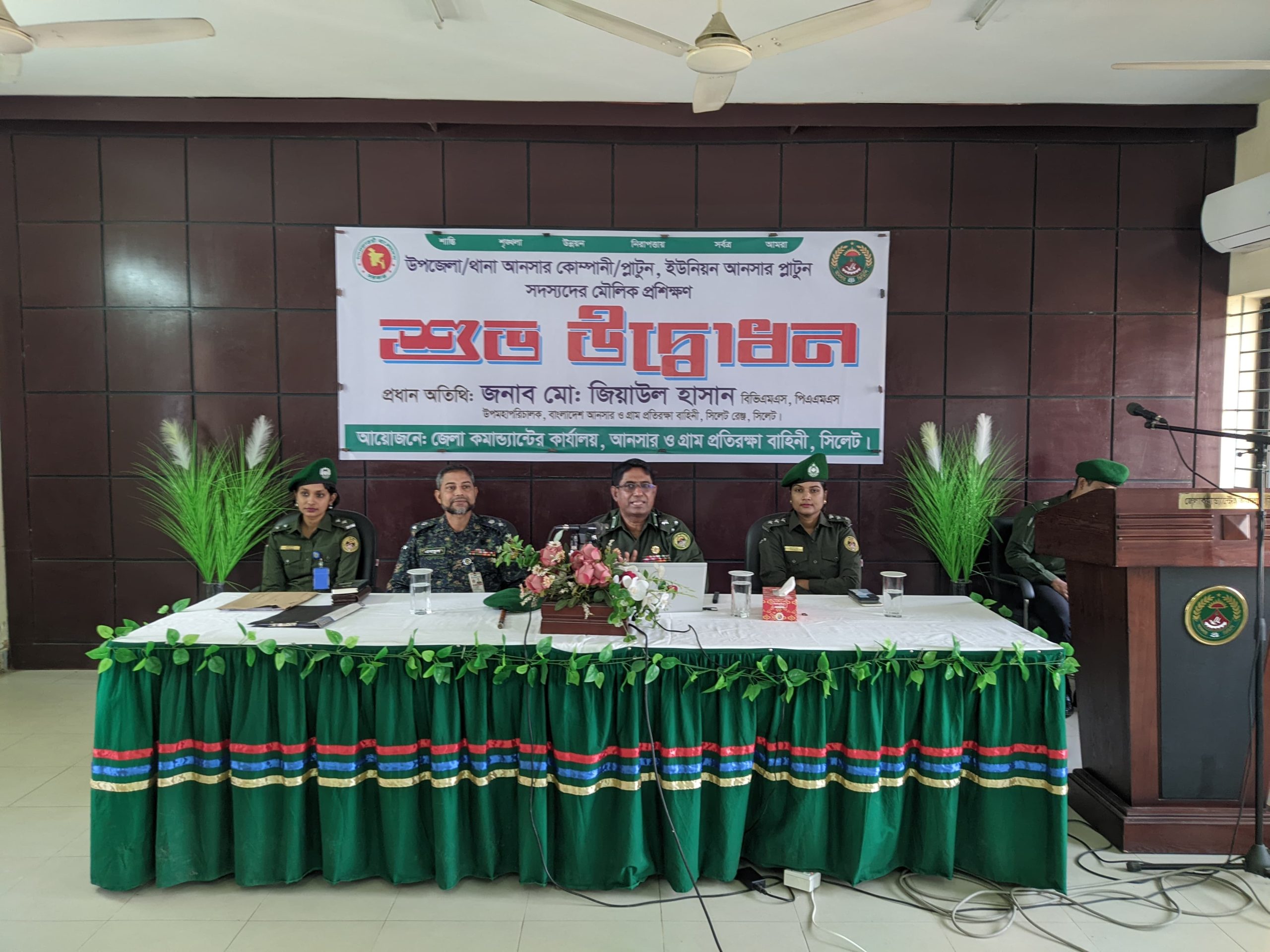 দেশপ্রেমে উজ্জীবিত হয়ে অর্পিত দায়িত্ব নিষ্ঠা ও আন্তরিকতার সাথে পালন করতে হবে…. উপমহাপরিচালক জিয়াউল হাসান