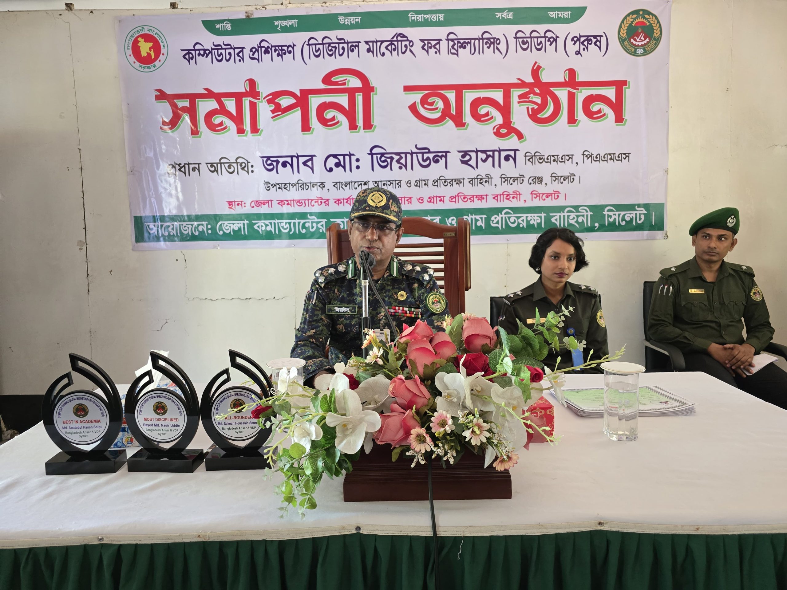 আনসার ও ভিডিপি দেশের আর্থ-সামাজিক উন্নয়নে নীরব অভ্যুত্থান ঘটিয়ে যাচ্ছে…..উপমহাপরিচালক জিয়াউল হাসান