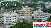 সিলেটে ভেঙে ফেলা হবে ঝুঁকিপূর্ণ ভবন