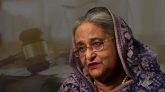 হাসিনা কি আপিল করতে পারবেন, আইনে কী রয়েছে?