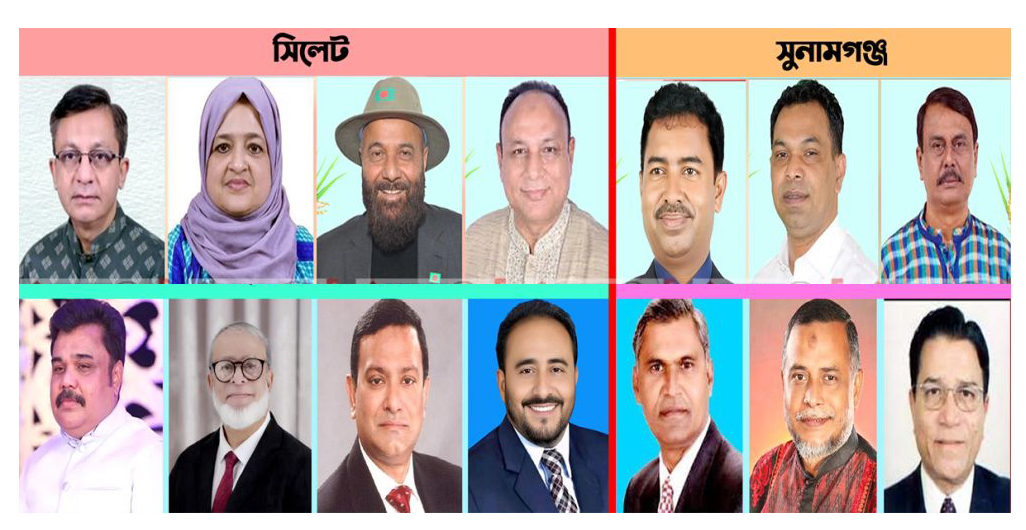 সিলেট বিভাগে বিএনপির মনোনয়ন পেলেন যারা