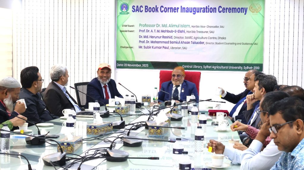 সিকৃবি'তে সার্ক কৃষি কেন্দ্র বই কর্নার উদ্বোধন