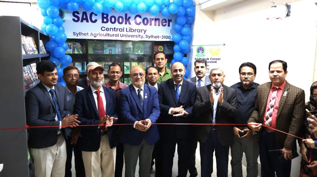 সিকৃবি'তে সার্ক কৃষি কেন্দ্র বই কর্নার উদ্বোধন
