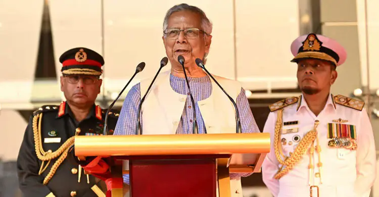 সংসদ নির্বাচন, সশস্ত্র বাহিনীকে দক্ষতার সঙ্গে দায়িত্ব পালনের আহ্বান ড. ইউনূসের