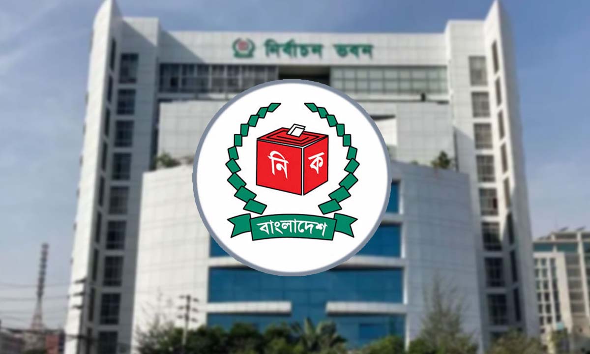 নতুন তিন দলকে প্রতীক বরাদ্দ, এনসিপি পেল ‘শাপলা কলি’