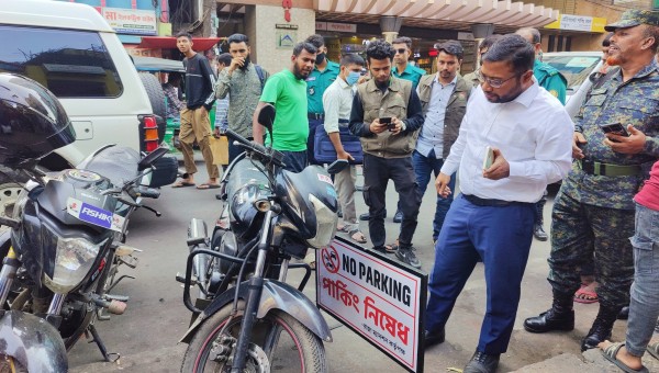 অবৈধ পার্কিং, জরিমানা