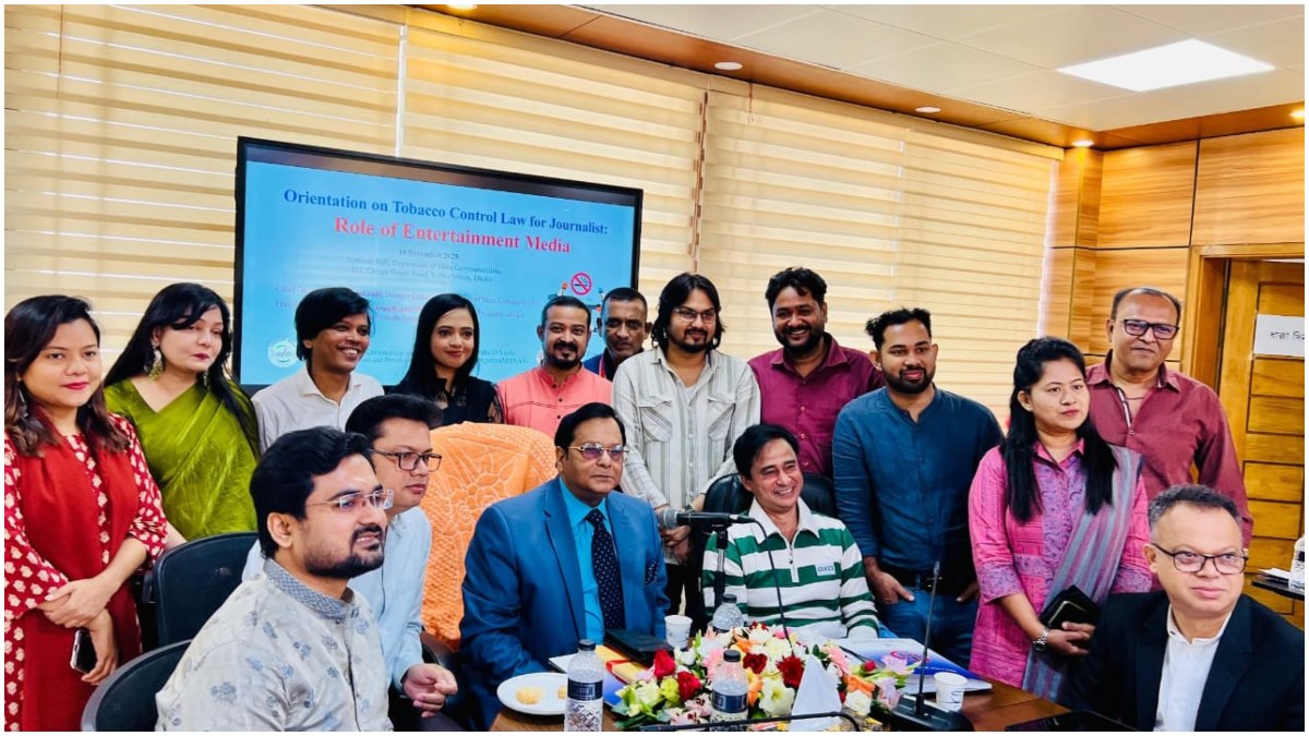 তামাক নিয়ন্ত্রণে বিনোদন সাংবাদিকদের ওরিয়েন্টেশন