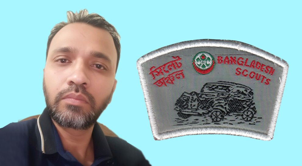 বাংলাদেশ স্কাউটস সিলেটের জনসংযোগ উপকমিটির সদস্য সাংবাদিক  দিপু সিদ্দিকী
