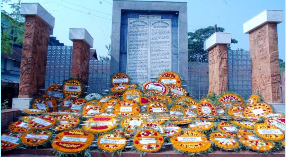 সিলেটে শহীদ বুদ্ধিজীবী দিবস পালিত