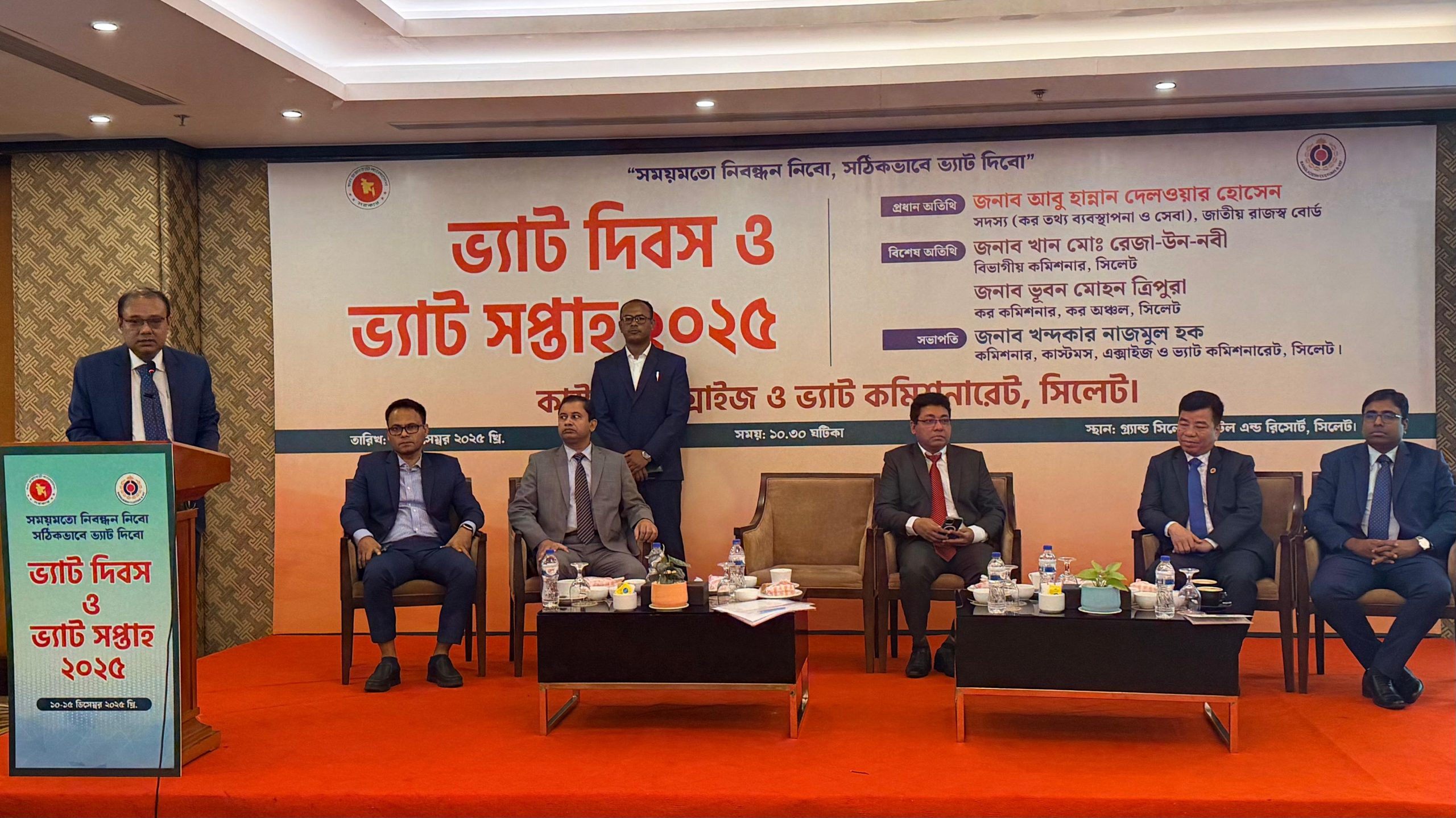 হয়রানিমুক্ত, স্বচ্ছ ও জবাবদিহিমূলক কর প্রশাসন বাস্তবায়নে কাজ করছে এনবিআর : আবু হান্নান দেলওয়ার হোসেন