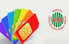 ১ জানুয়ারি থেকে বন্ধ হয়ে যাবে যাদের মোবাইল সিম