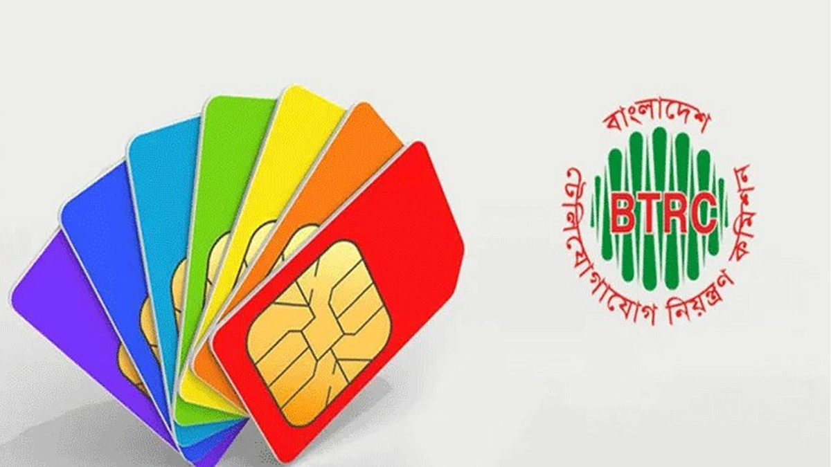 ১ জানুয়ারি থেকে বন্ধ হয়ে যাবে যাদের মোবাইল সিম
