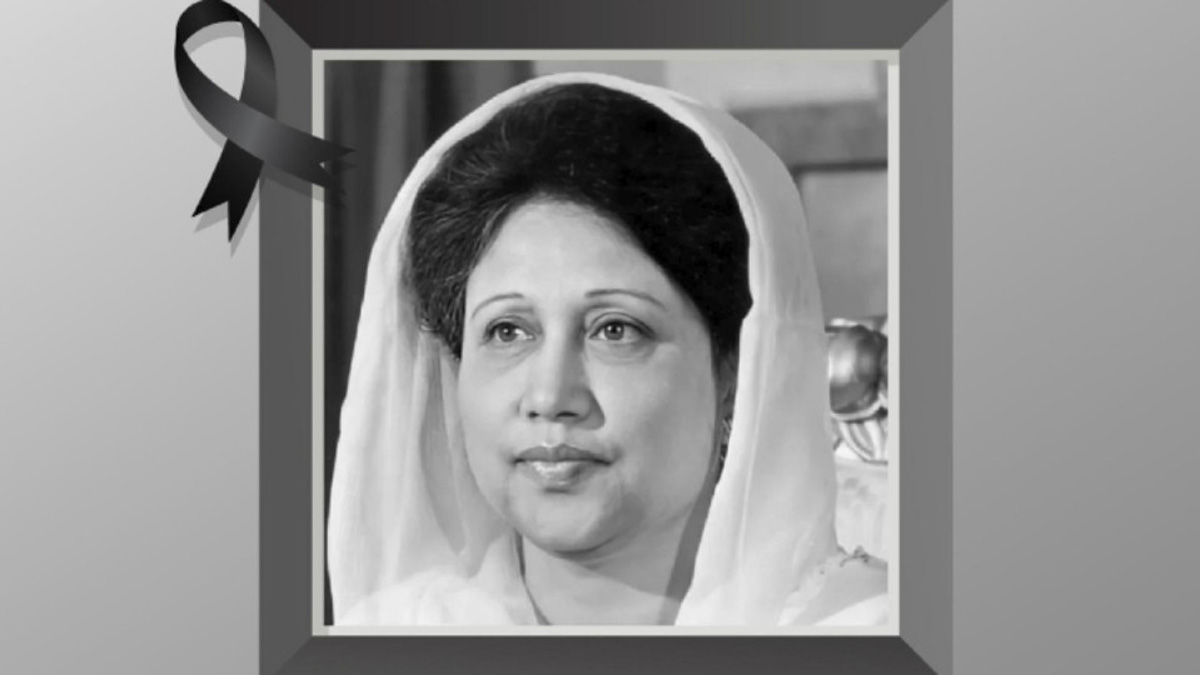 চেয়ারপারসন খালেদা জিয়ার মৃত্যুতে তিন দিনের রাষ্ট্রীয় শোক ঘোষণা