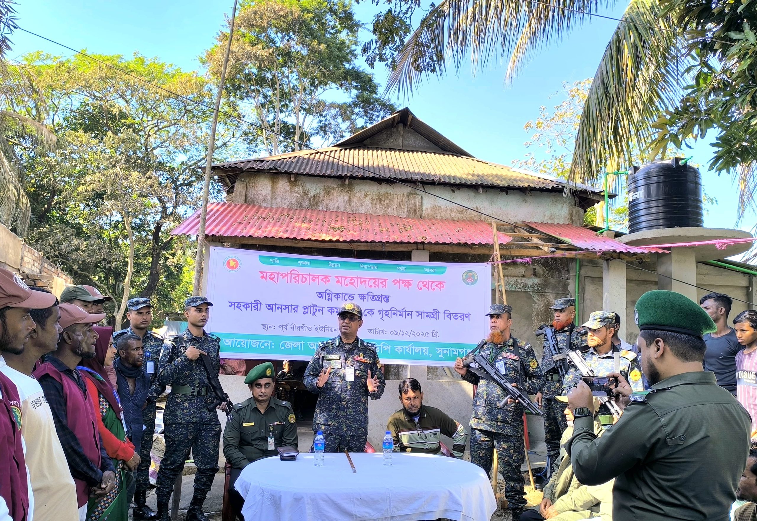 সুনামগঞ্জে অগ্নিকাণ্ডে ক্ষতিগ্রস্ত আনসার কমান্ডারের পাশে দাঁড়ালেন মানবিক মহাপরিচালক 