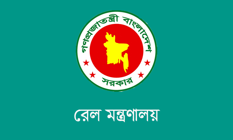 তারেক রহমানকে সংবর্ধনা, ৭ ট্রেন চায় বিএনপি