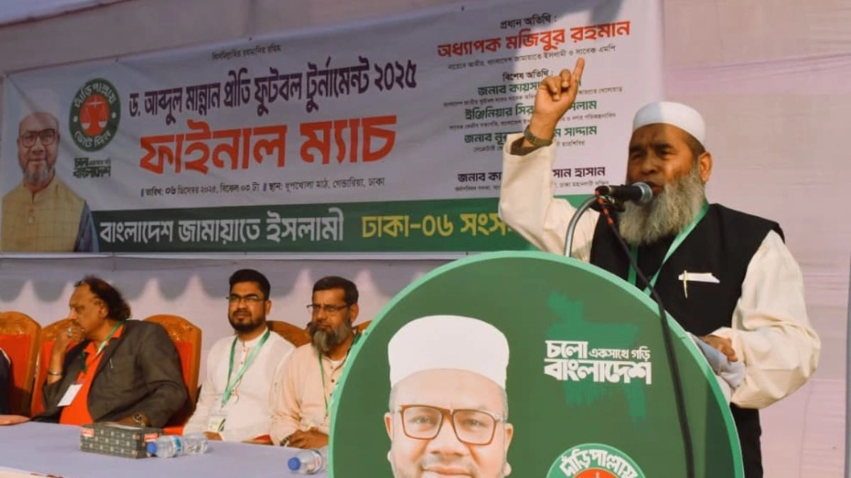 ঐক্য ছাড়া জাতি কোনোদিন অগ্রসর হতে পারে না: অধ্যাপক মুজিবুর