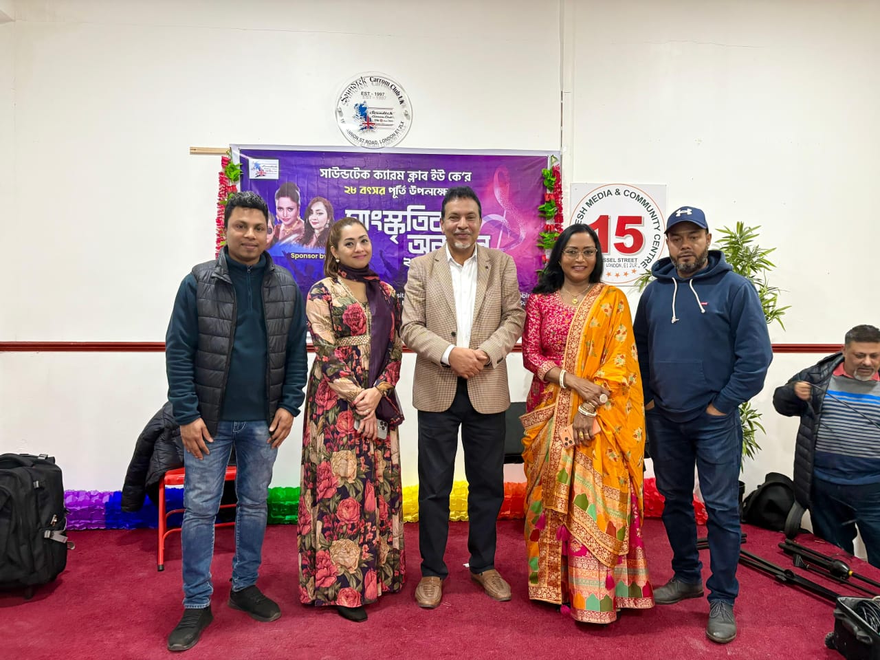 সাউন্ডটেক কেরেম ক্লাব ইউ,কে এর ২৮ বৎসর পূর্তি উপলক্ষে সাংস্কৃতিক অনুষ্ঠান সম্পন্ন