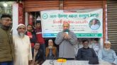 আল ইসলাহ্ একতা কল্যাণ সংস্থার আয়োজনে ৪ শতাধিক হতদরিদ্রের মাঝে খাদ্য সামগ্রী বিতরণ