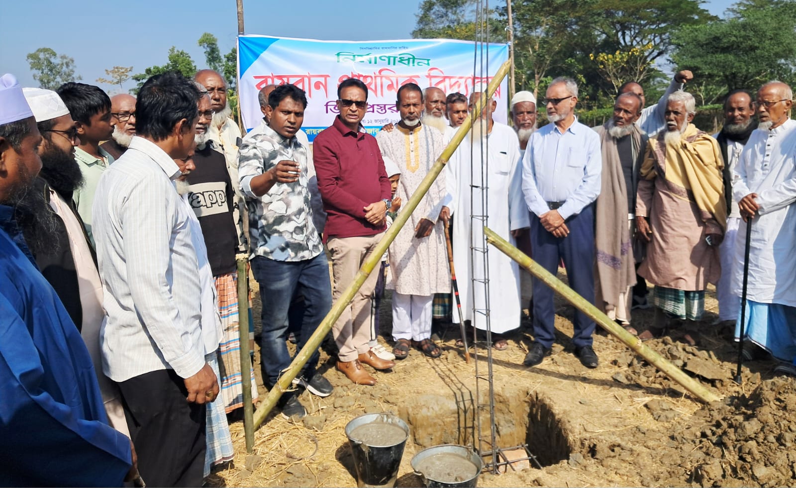 রায়বান প্রাথমিক বিদ্যালয়ের ভিত্তি প্রস্তর স্থাপন,ঐক্যবদ্ধ প্রচেষ্টার মাধ্যমে কাঙ্কিত সাফল্য অর্জন সম্ভব- ব্যারিস্টার এম এ সালাম