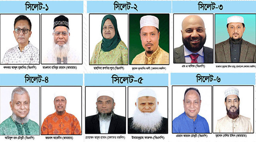 সিলেটে কে কত বড় ব্যবধানে জয়ী হলেন?