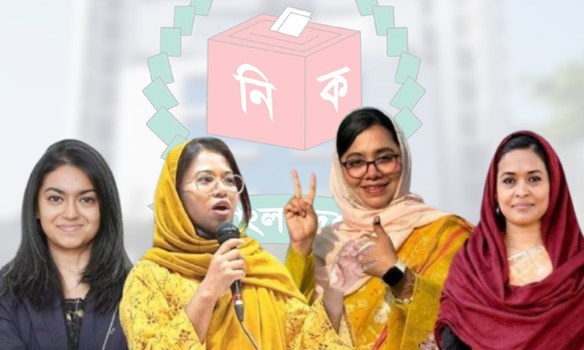 সংরক্ষিত আসনে এনসিপির আলোচনায় ৪ নারী