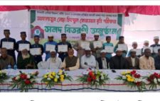 আফলাতুন নেছা হিফযুল কোরআন বৃত্তি পরীক্ষার সনদ বিতরণ ও ‘আমার মা‘ সংকলনের মোড়ক উন্মোচন