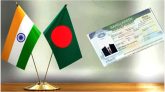 ভারতে বাংলাদেশের ভিসা কার্যক্রম পুনরায় চালু