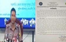 পুলিশের নতুন গণবিজ্ঞপ্তি: সিলেটে যখন যা নিষিদ্ধ