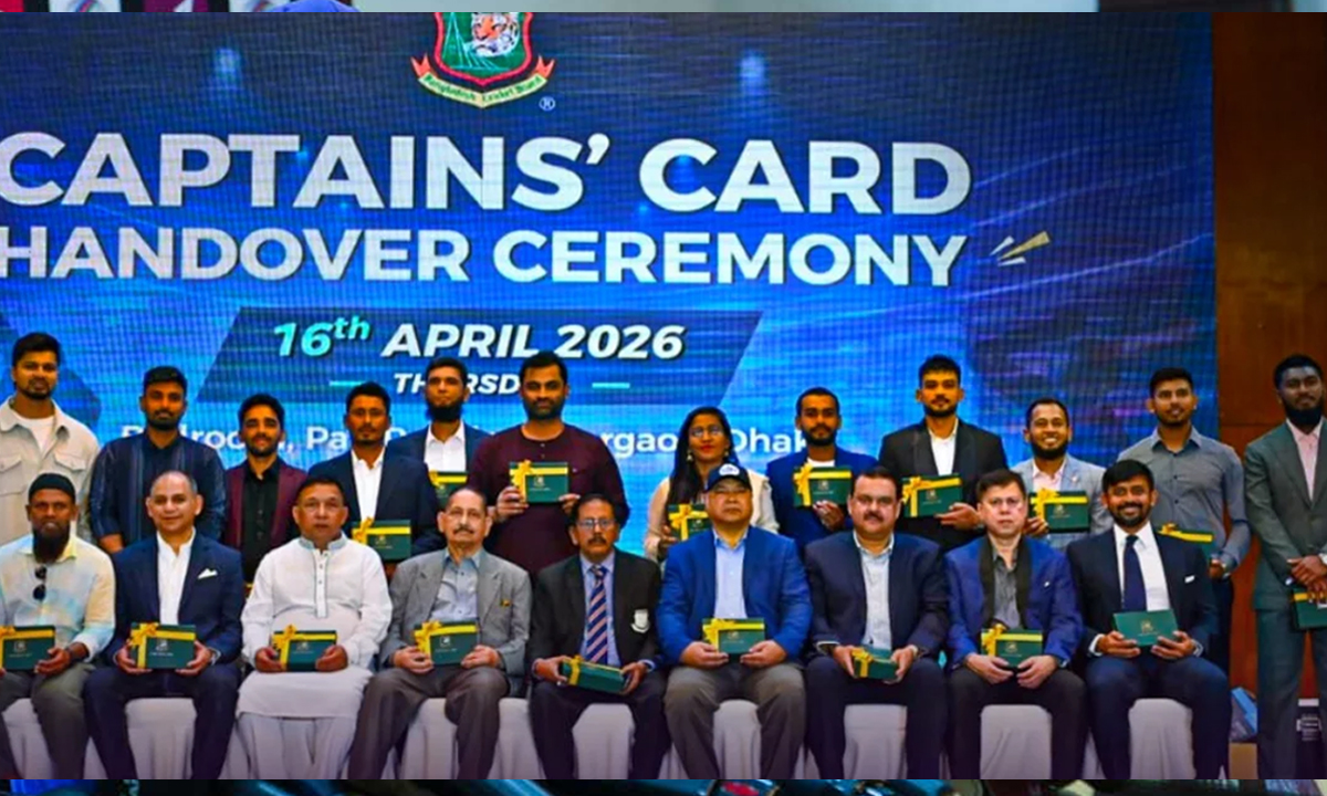 তামিমকে ব্লক করেছেন বুলবুল, উপস্থিত ছিলেন না ক্যাপ্টেনস কার্ড হস্তান্তর অনুষ্ঠানে