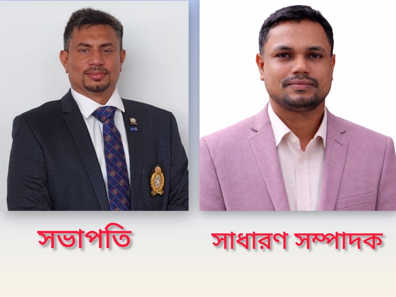 বাংলাদেশ মানবাধিকার কমিশন সিলেট মহানগর শাখার নতুন কমিটি গঠন