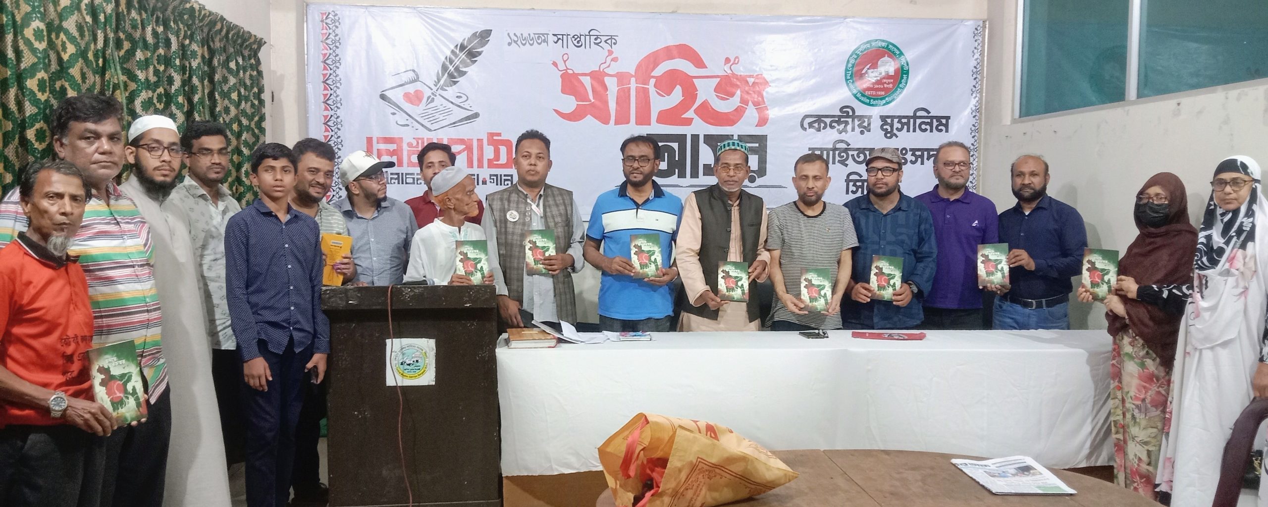 কেমুসাসের নিয়মিত সাহিত্য আসরে কবি দেওয়ান মতিউর রহমান খাঁন এর কাব্যগ্রন্থ “হৃদয়ে রক্তস্বর” এর মোড়ক উন্মোচন অনুষ্টান সম্পন্ন
