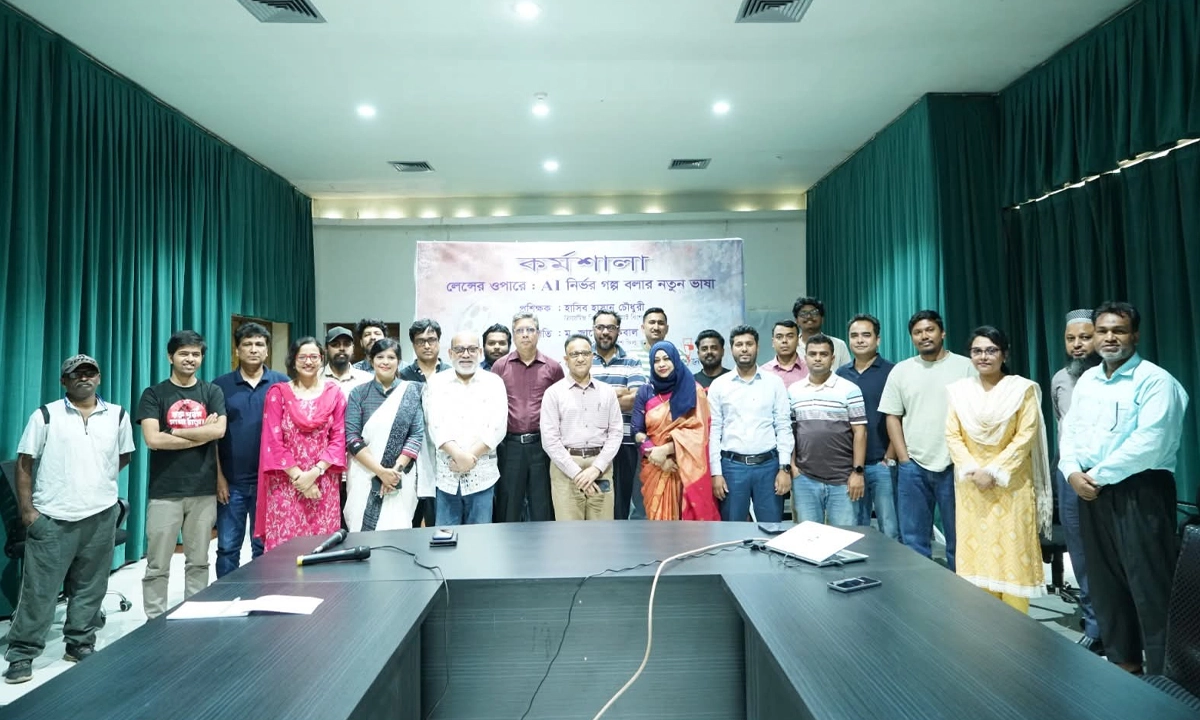 সিনেমায় কৃত্রিম বুদ্ধিমত্তা নিয়ে দিনব্যাপী কর্মশালা