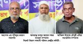 সিলেট বিভাগ গণদাবী পরিষদ কেন্দ্রীয় কমিটির সাধারণ সভা অনুষ্ঠিত! সভাপতি অধ্যাপক শফিক, সাধারণ সম্পাদক মনসুর লস্কর
