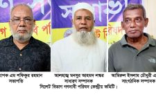 সিলেট বিভাগ গণদাবী পরিষদ কেন্দ্রীয় কমিটির সাধারণ সভা অনুষ্ঠিত! সভাপতি অধ্যাপক শফিক, সাধারণ সম্পাদক মনসুর লস্কর