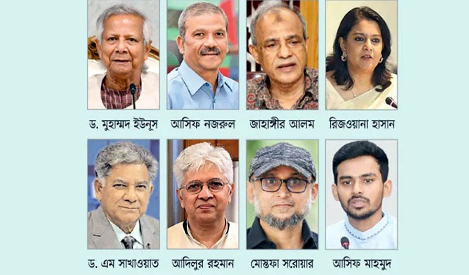 উপদেষ্টারা কে কোথায়