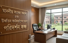 উপজেলায় এমপির পরিদর্শন কক্ষ নির্মাণে বরাদ্দ ৬ লাখ টাকা