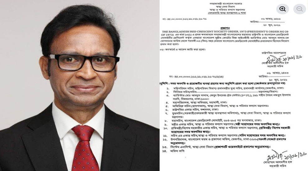 রেড ক্রিসেন্ট সোসাইটির চেয়ারম্যান হলেন সিলেটের ব্যারিস্টার সালাম